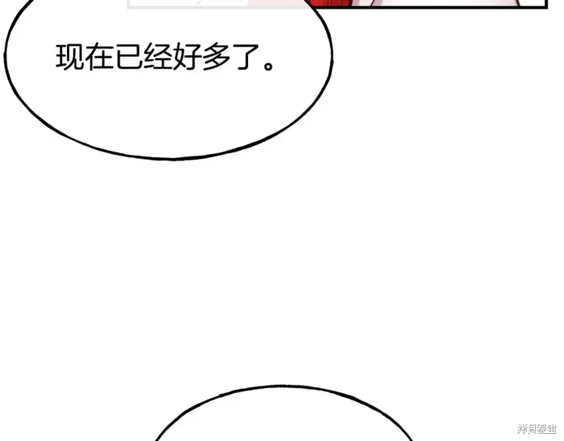 第96话 第16页