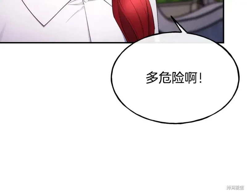 第96话 第22页