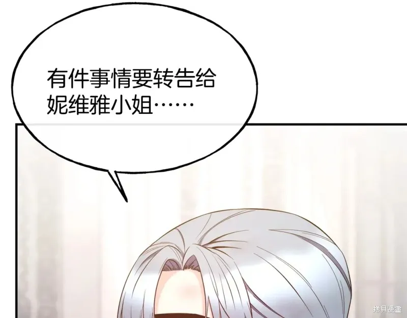 第96话 第23页