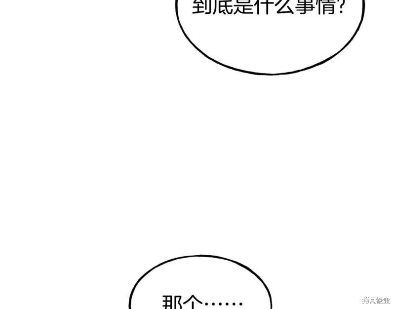 第96话 第28页