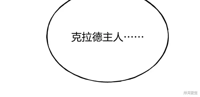 第96话 第30页