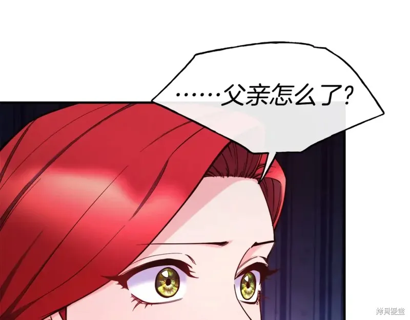 第96话 第31页