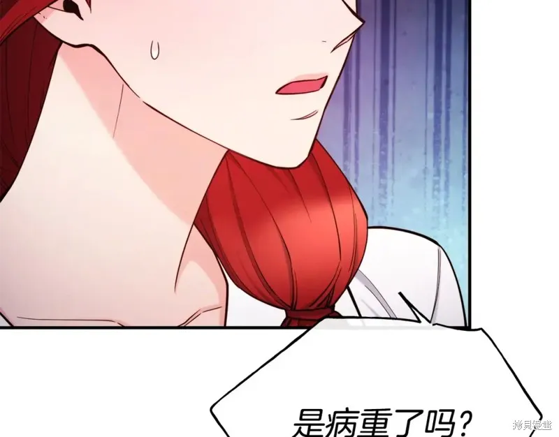 第96话 第32页