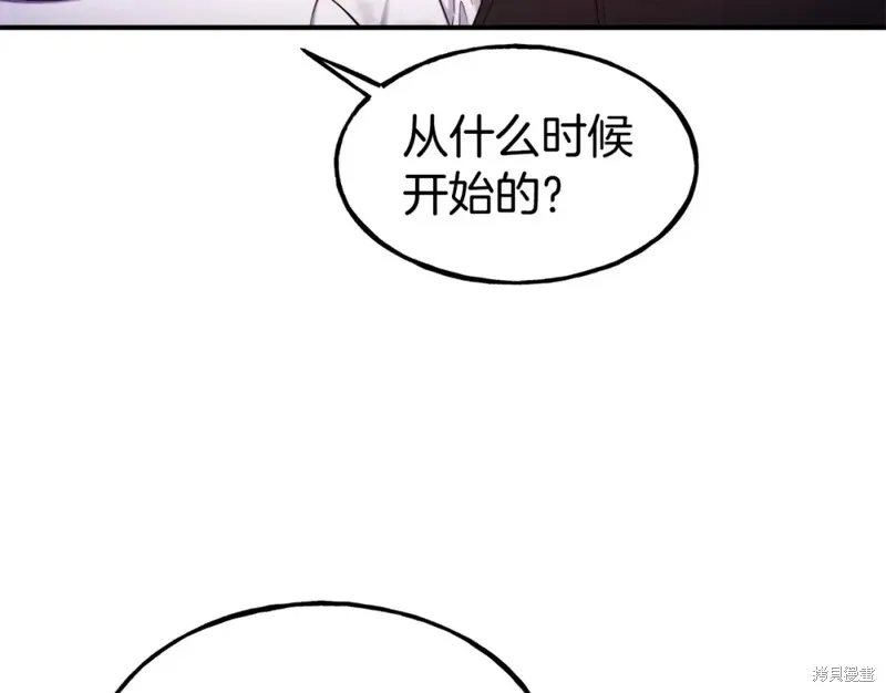 第96话 第35页