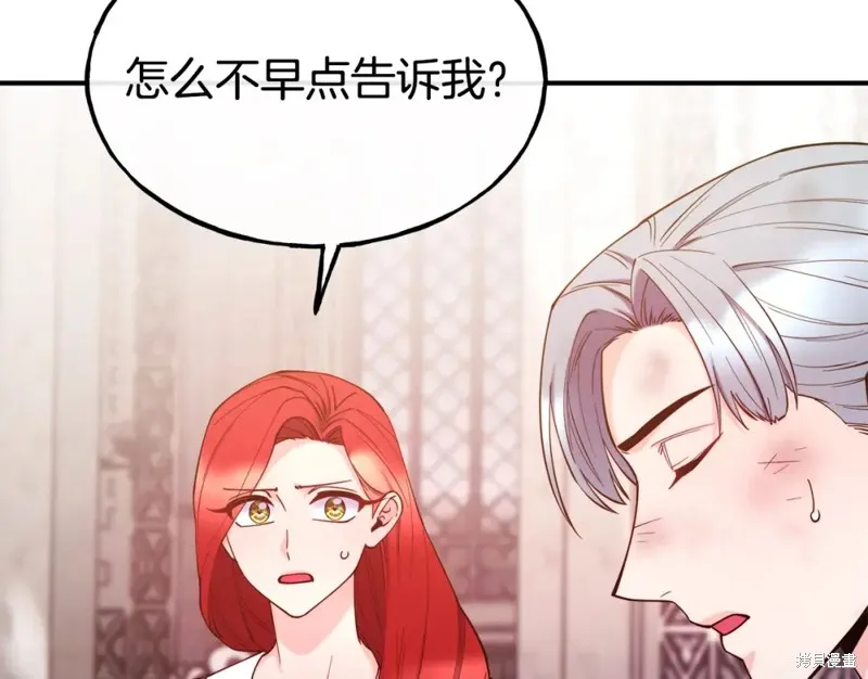 第96话 第36页