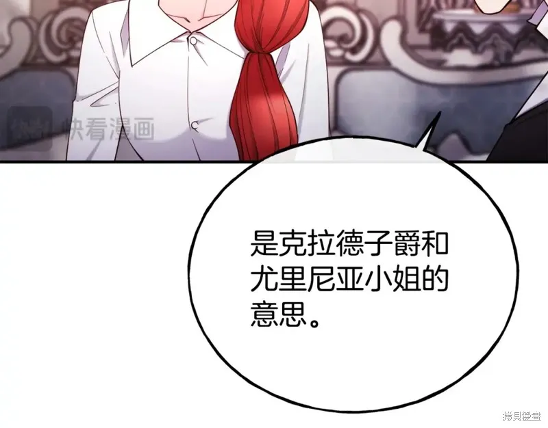 第96话 第37页