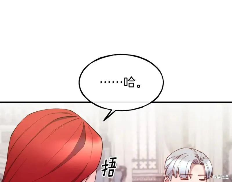 第96话 第39页