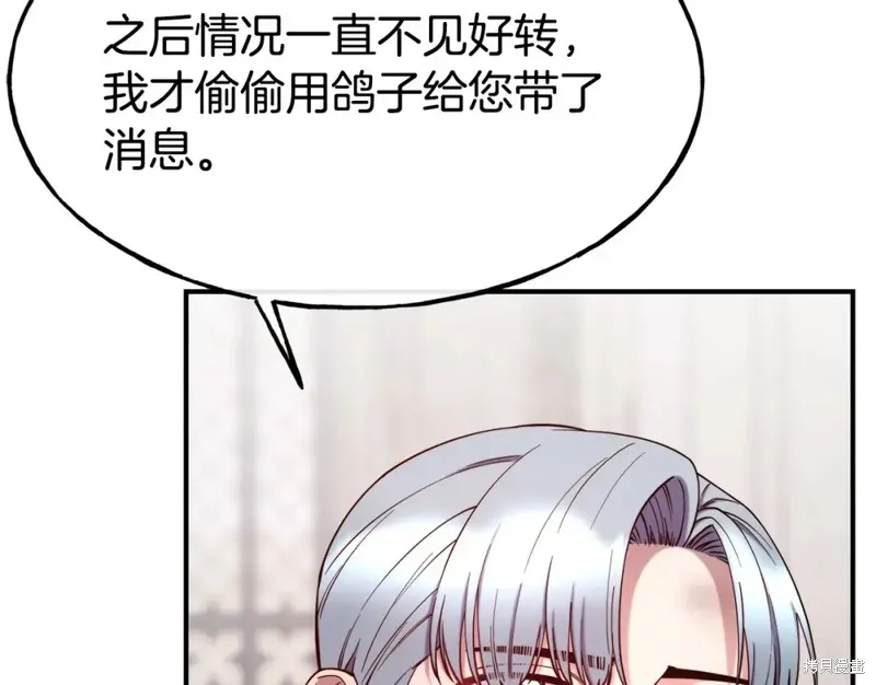 第96话 第41页