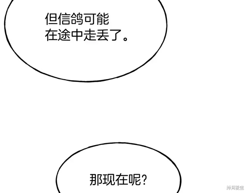 第96话 第43页