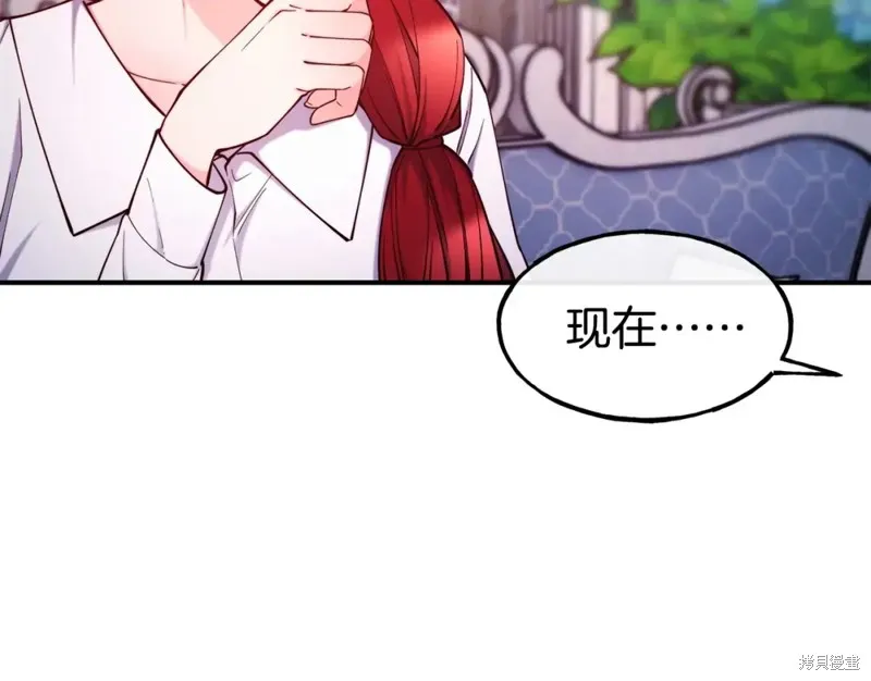 第96话 第45页
