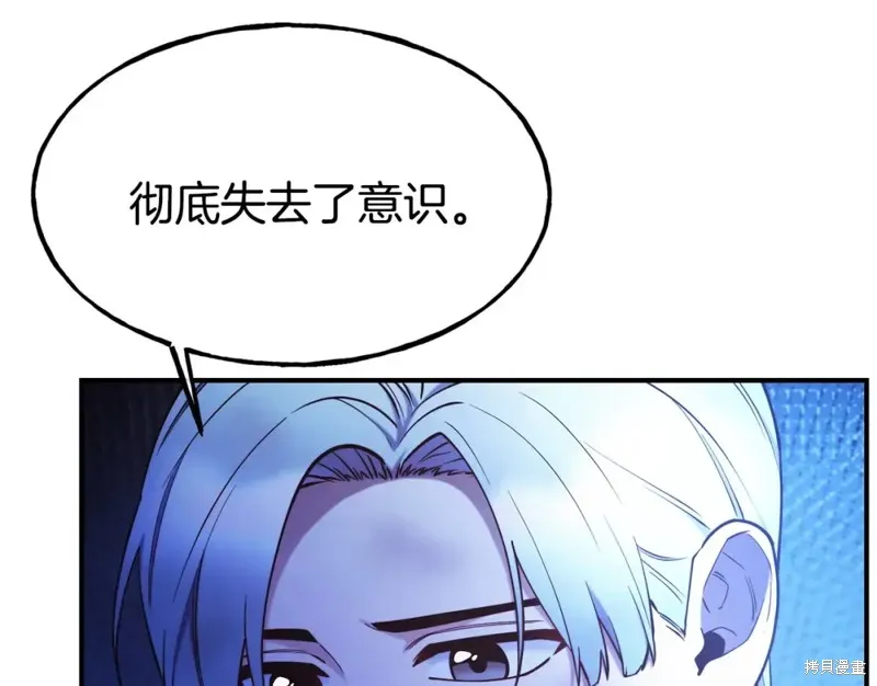 第96话 第46页