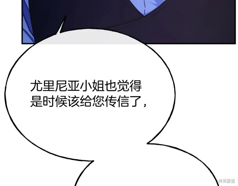 第96话 第48页