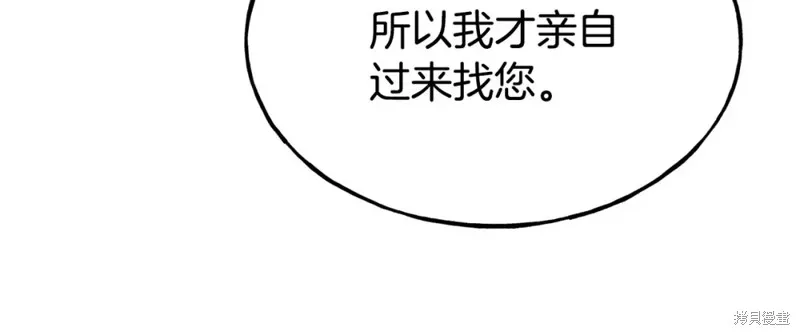 第96话 第49页