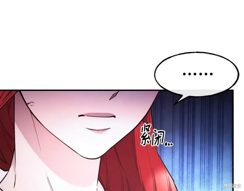第96话 第50页