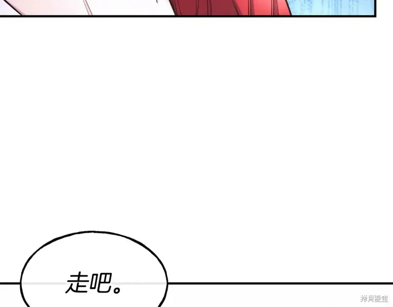 第96话 第51页