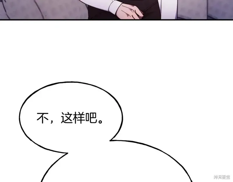 第96话 第53页