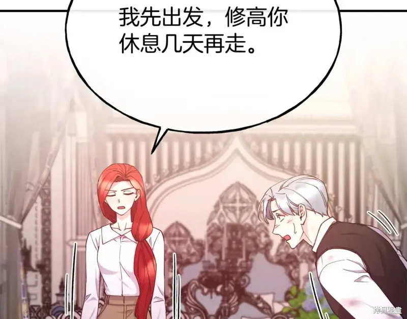 第96话 第54页