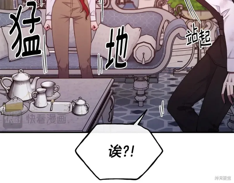 第96话 第55页