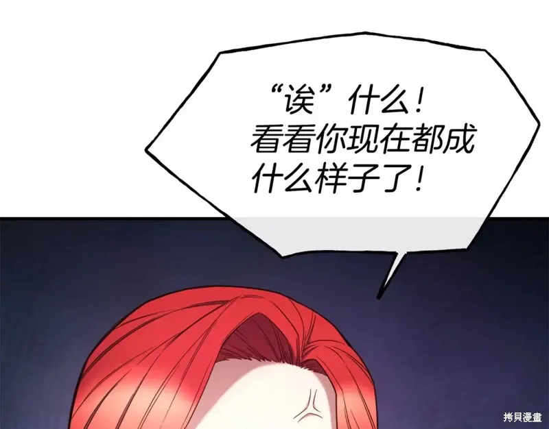 第96话 第57页
