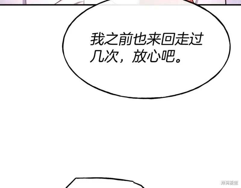 第96话 第59页