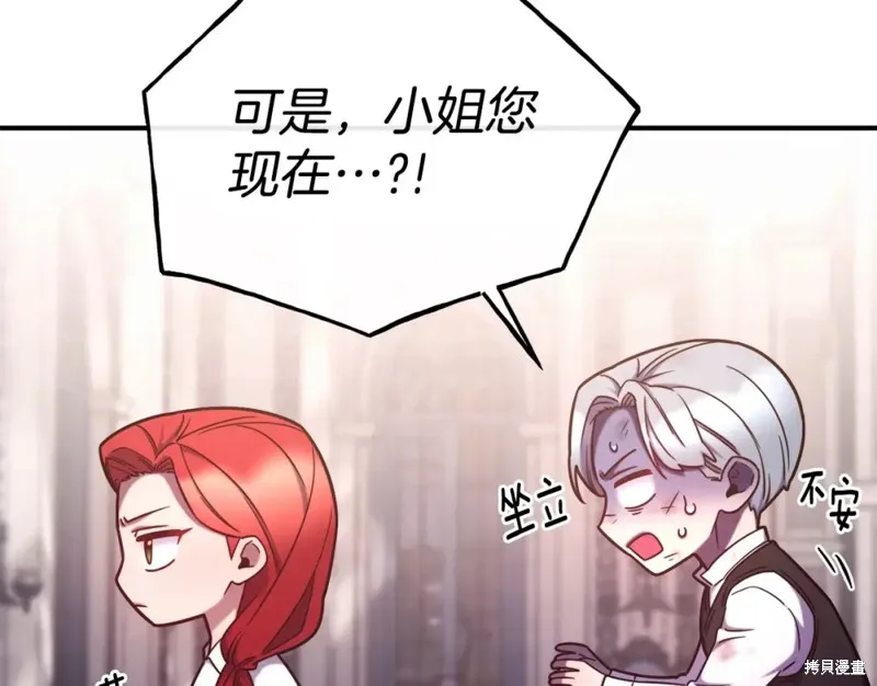 第96话 第60页
