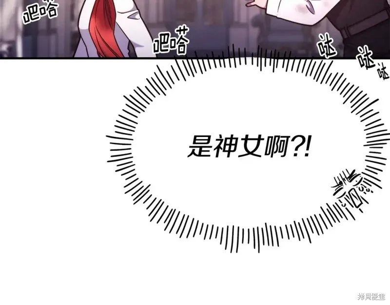 第96话 第61页