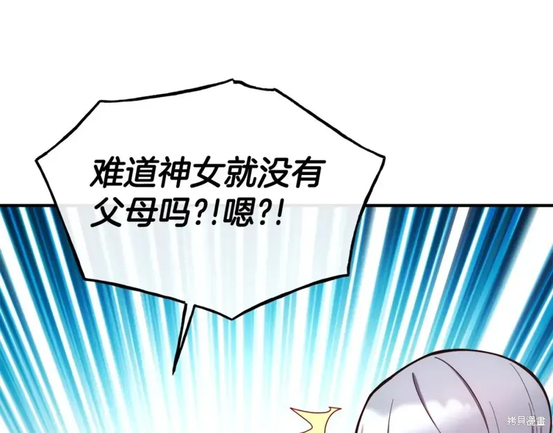 第96话 第62页
