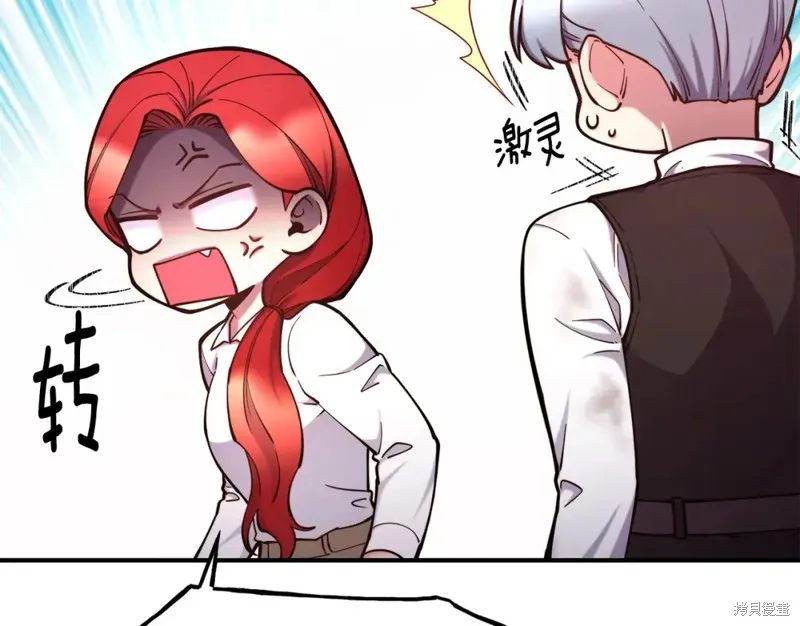 第96话 第63页