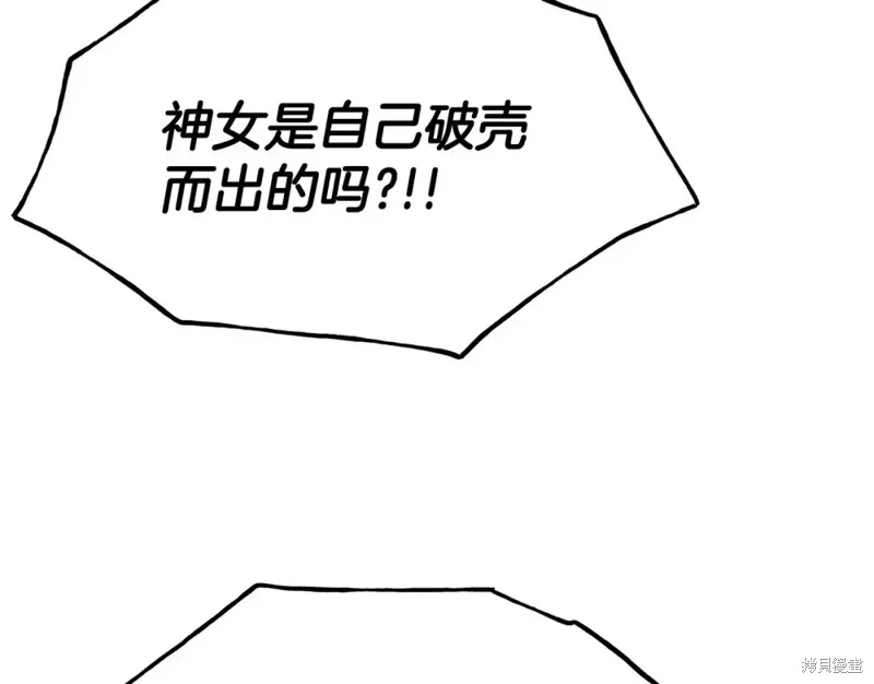 第96话 第64页