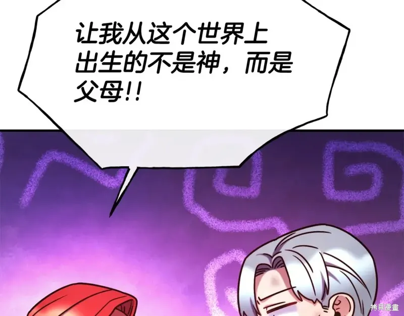 第96话 第65页