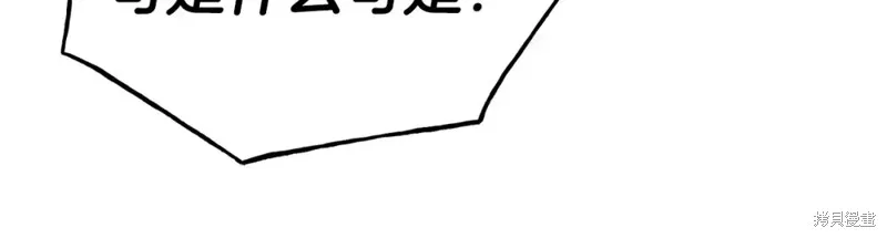 第96话 第67页
