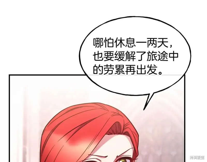 第96话 第68页