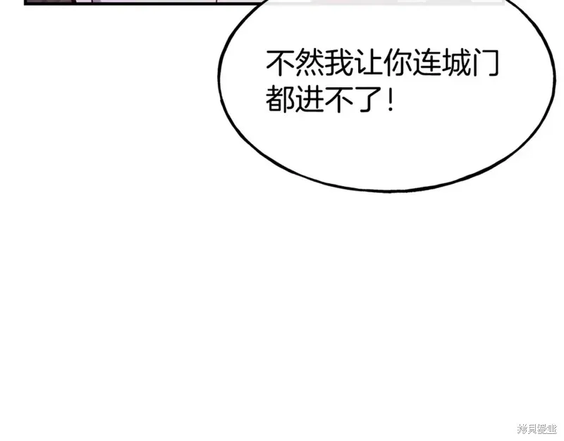 第96话 第70页