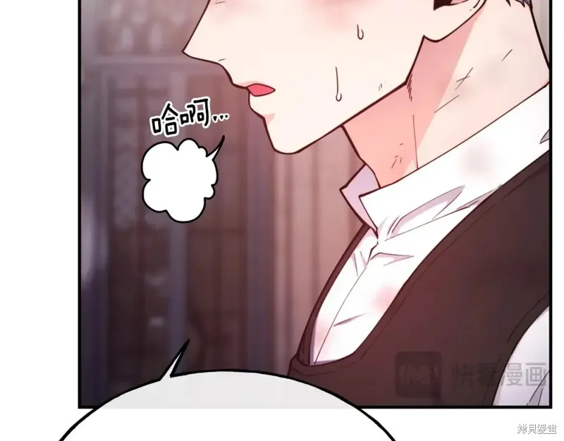 第96话 第72页