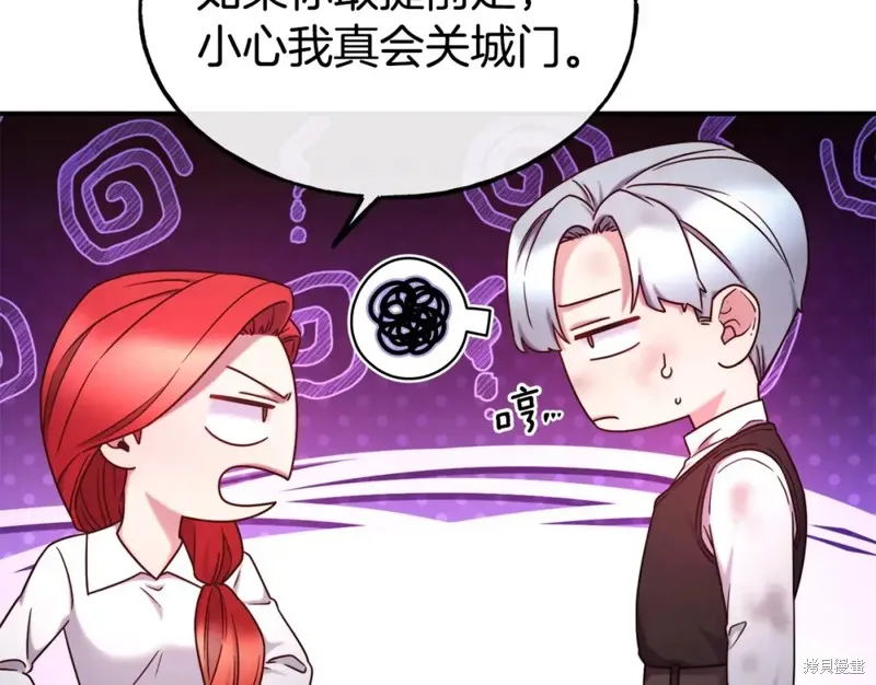 第96话 第74页