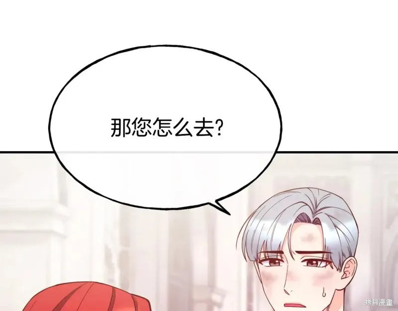 第96话 第76页