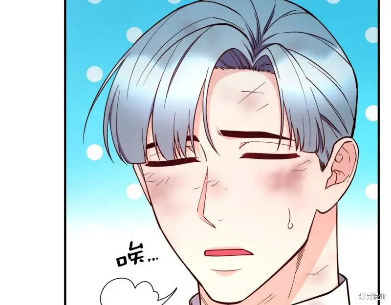 第96话 第79页
