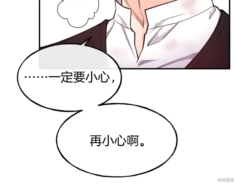 第96话 第80页