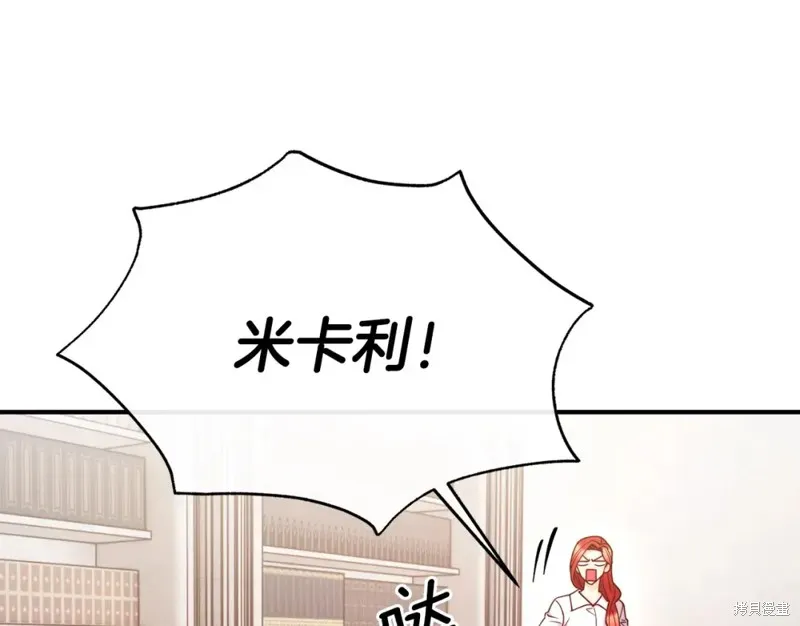 第96话 第84页
