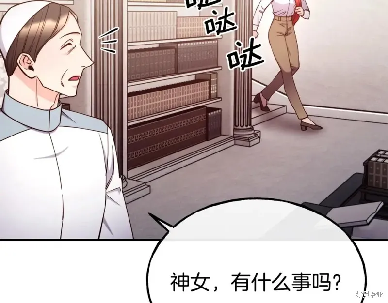 第96话 第85页
