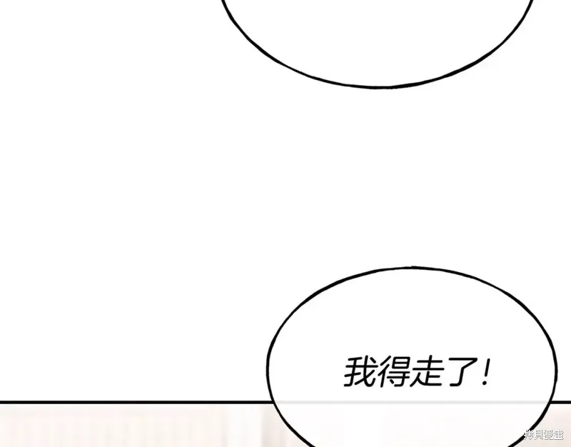 第96话 第86页