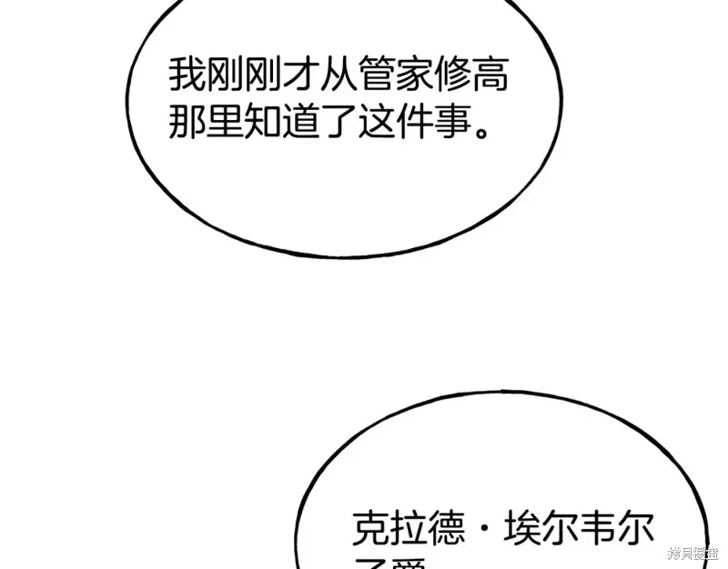 第96话 第91页