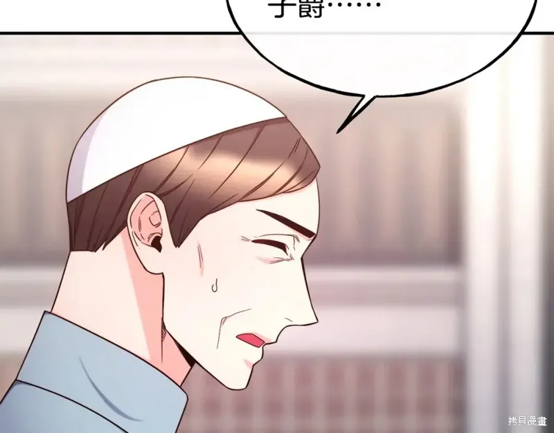 第96话 第92页