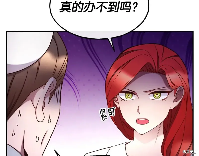 第96话 第98页