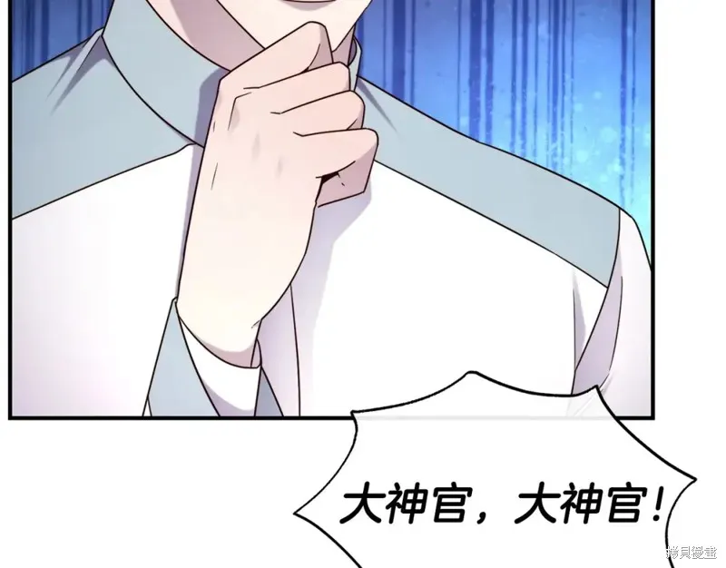 第96话 第101页