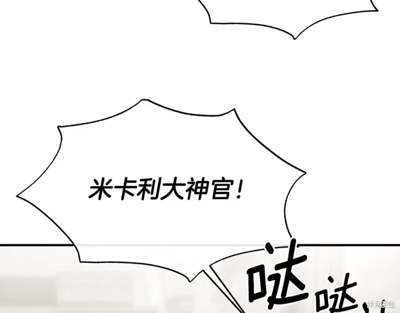 第96话 第102页