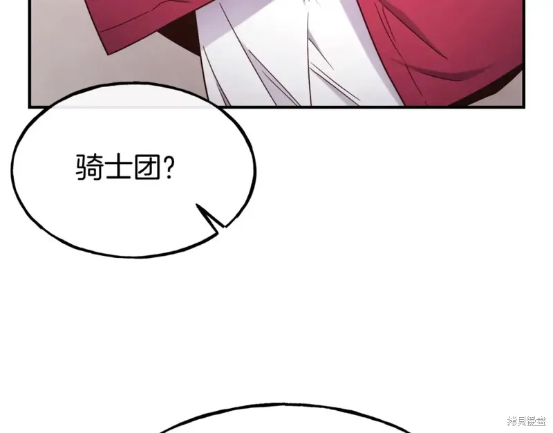 第96话 第107页