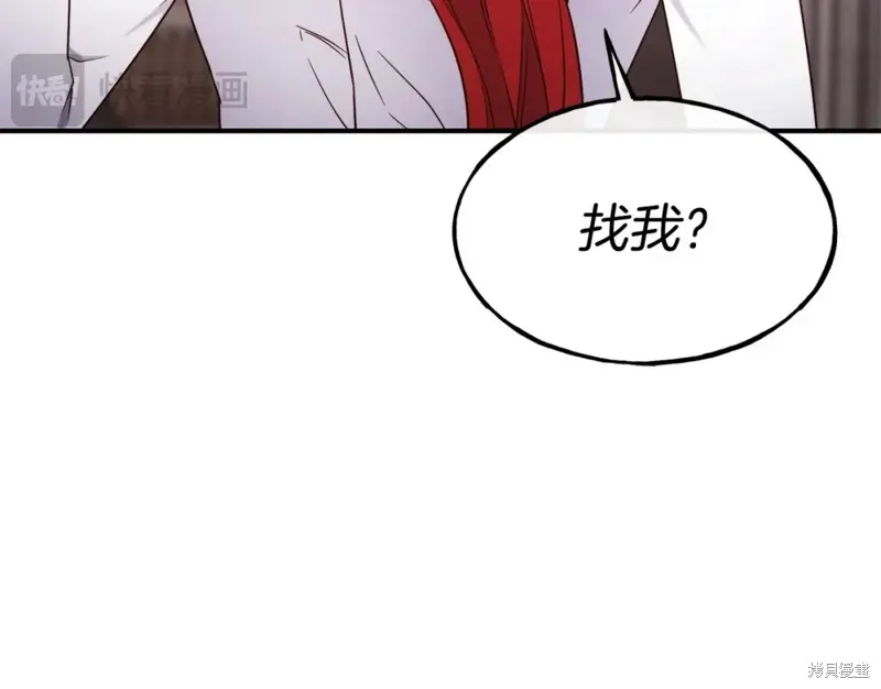 第96话 第110页
