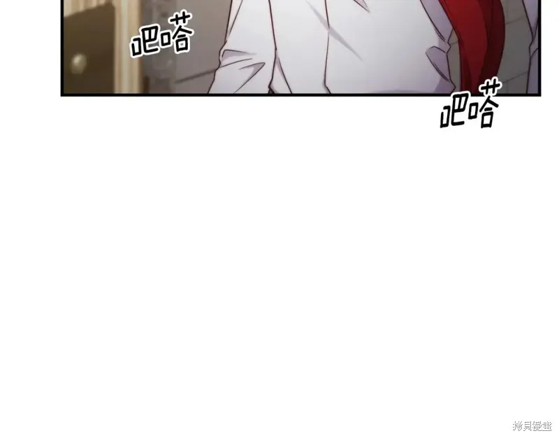 第96话 第116页