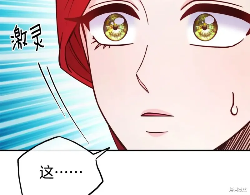 第96话 第118页